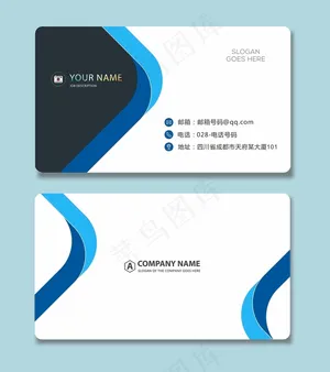 时尚大气创意名片设计