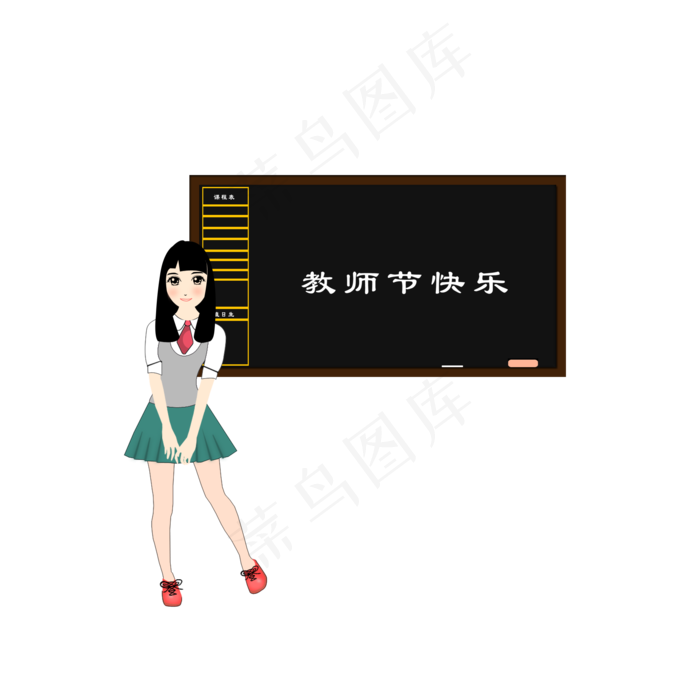 教师节快乐老师辛苦了PNG素材(2000X2000(DPI:300))psd模版下载