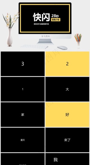 黑色营销硬朗PPT模板预览图