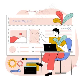 有机平面网页设计插图