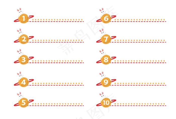 矢量中秋序号分割符(6323*4273px 300 dpi )ai矢量模版下载