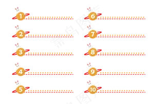 矢量中秋序号分割符