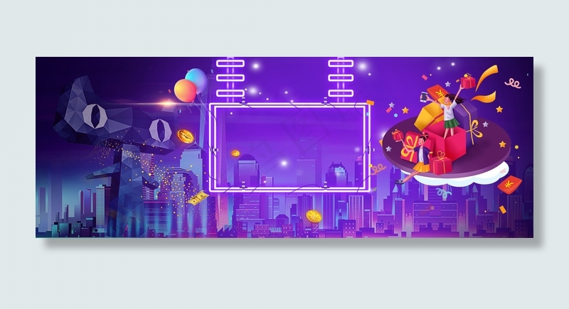 创意合成双十一背景