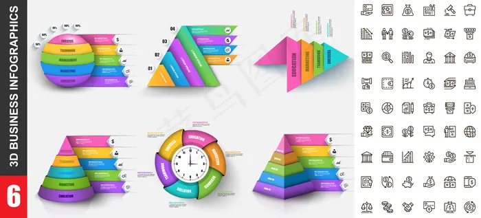 现代信息图形模板eps,ai矢量模版下载