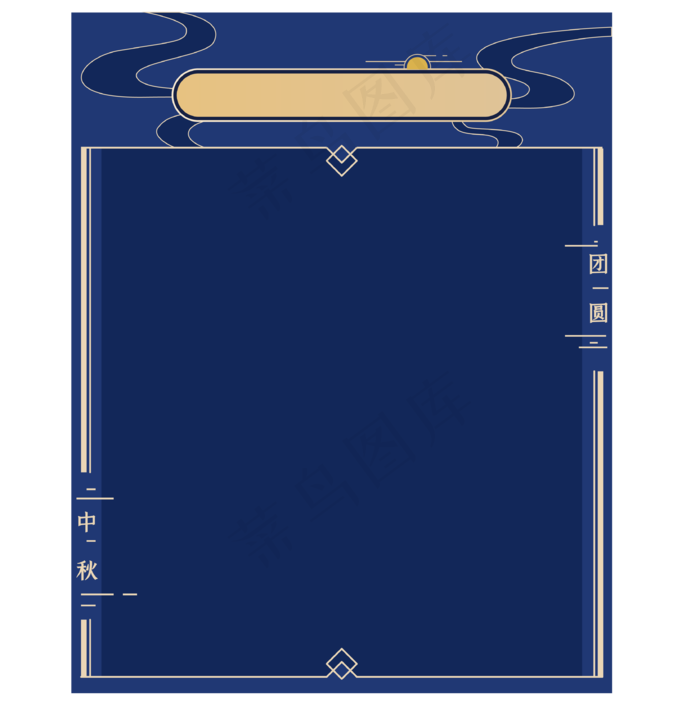中秋新媒体内容边框