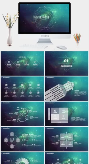 蓝色营销PPT模板预览图