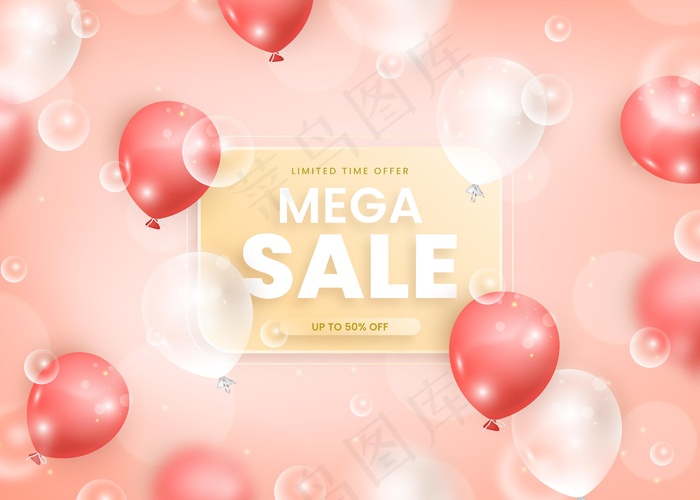 带气球的真实销售背景