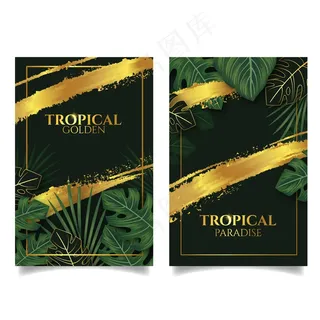 金色飞溅的热带卡片