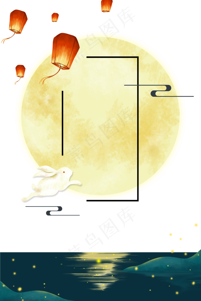 中式中秋节海报装饰边框