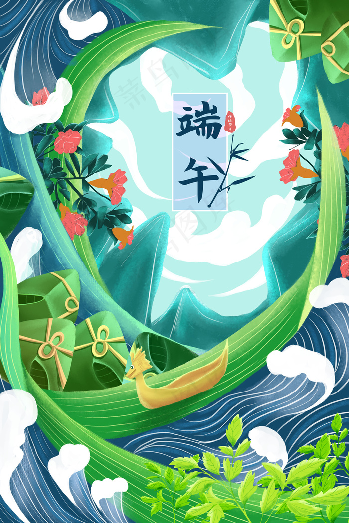 端午节情景手绘插画