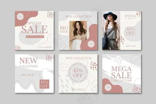 有机销售模板集合