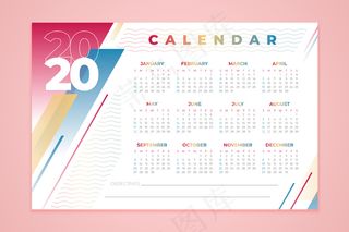 摘要2020日历模板