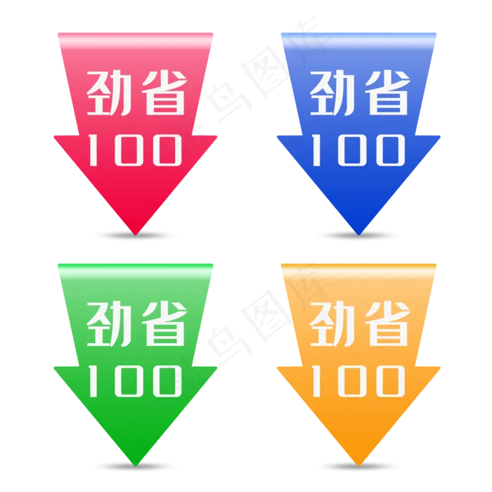电商促销标签(2000X2000(DPI:300))psd模版下载
