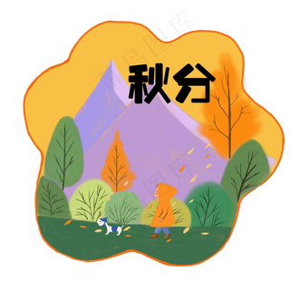 二十四节气秋分少年行走雨衣落叶