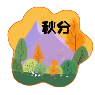 二十四节气秋分少年行走雨衣落叶