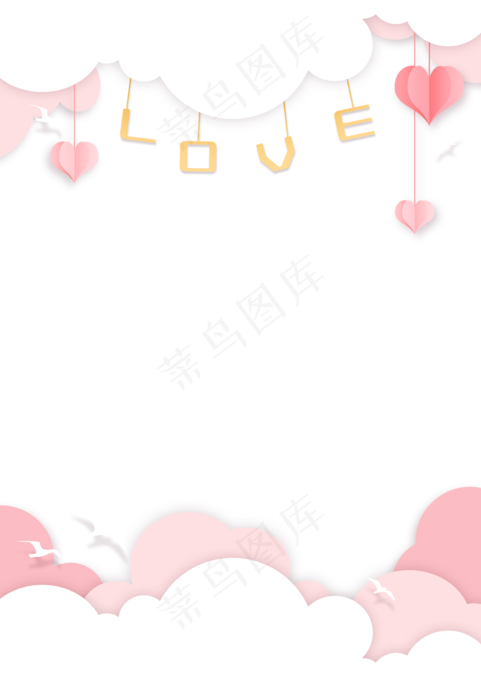 七夕云朵LOVE飞鸟边框(2480X3508(DPI:300))psd模版下载