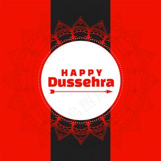 Happy dussehra装饰性红色祝福卡设计