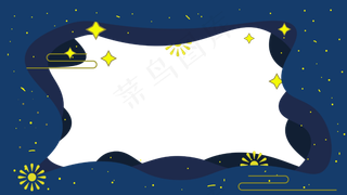 中秋剪纸风格边框