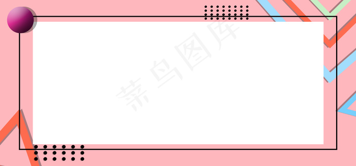 清新几何双十二购物打折背景