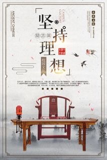 企业文化挂画  励志海报 诚信文明海报