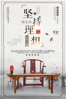 企业文化挂画  励志海报 诚信文明海报