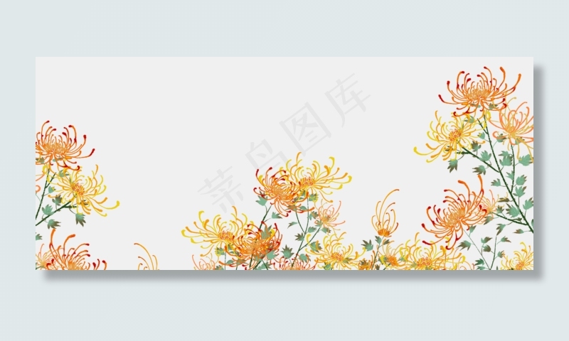 重阳节中国风传统节日菊花(2880X1236(DPI:300))psd模版下载