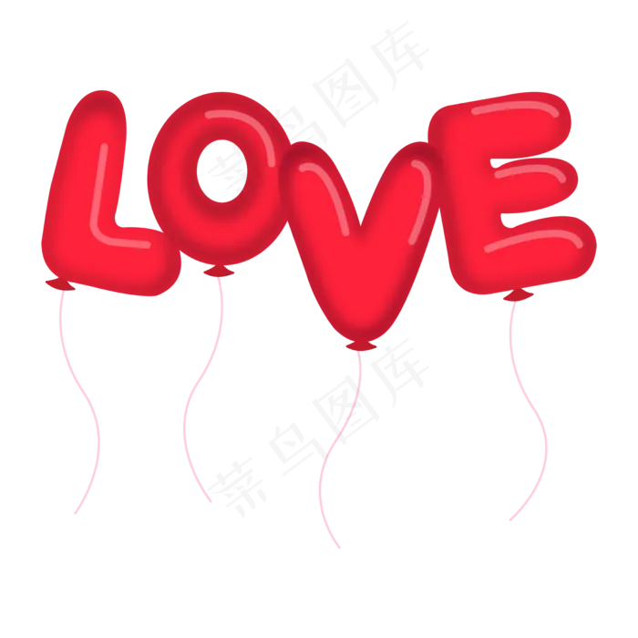 卡通love气球艺术字情人节(2000X2000(DPI:300))psd模版下载