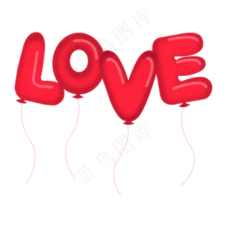 卡通love气球艺术字情人节