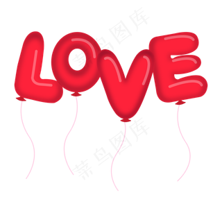 卡通love气球艺术字情人节