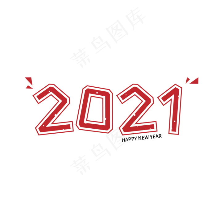 2021牛年大吉ai矢量模版下载