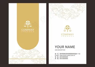 时尚大气创意名片设计