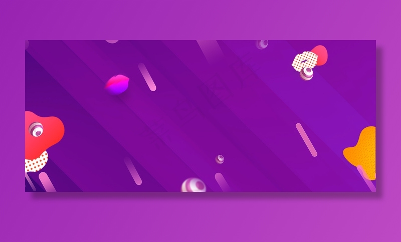 紫色淘宝促销背景