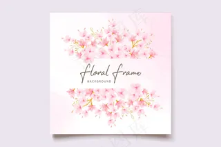 水彩樱花花卉和树叶卡套