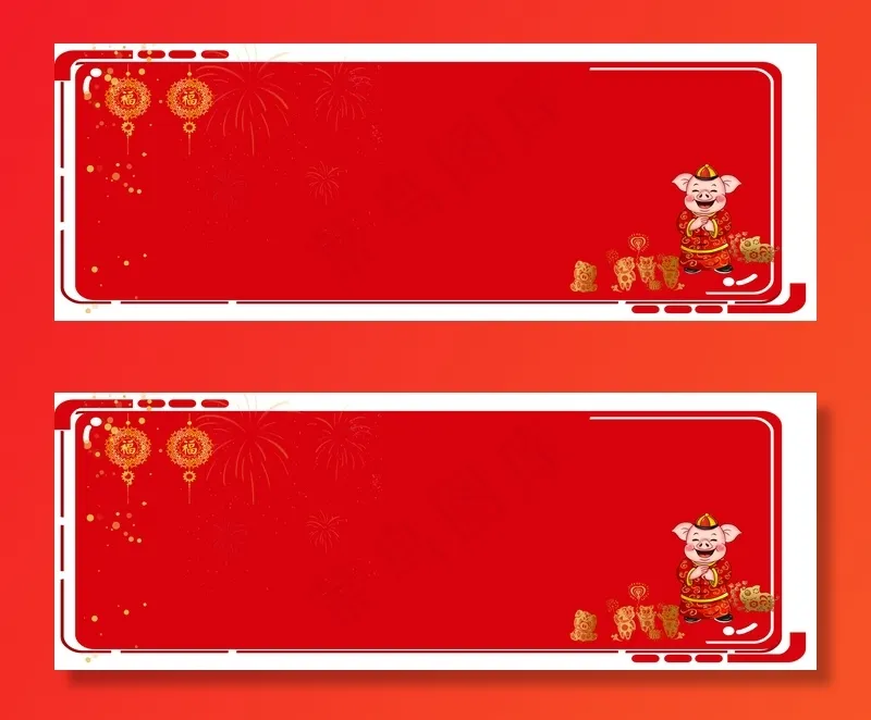 2019年金猪送福