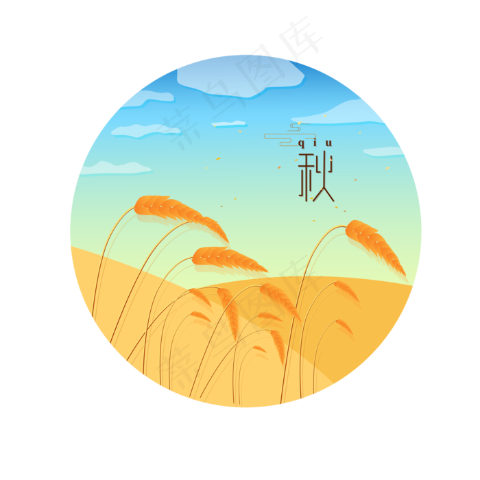 秋天丰收小麦元素设计ai矢量模版下载