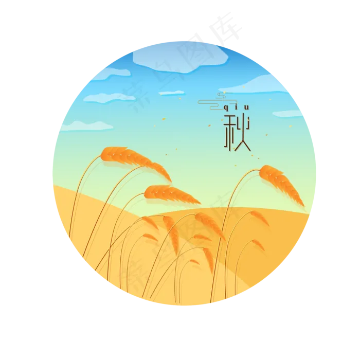 秋天丰收小麦元素设计ai矢量模版下载