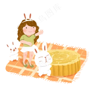 中秋月饼兔子女孩png