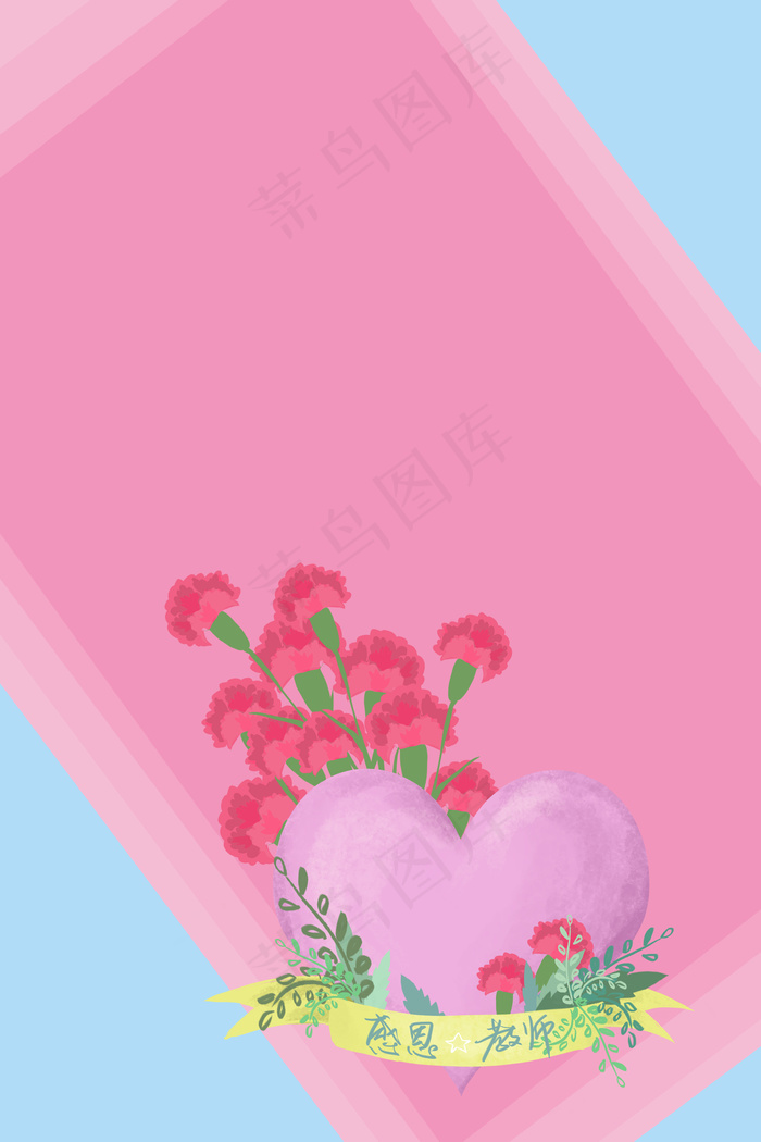 教师节psd分层banner(3545*5315px 	      )psd模版下载