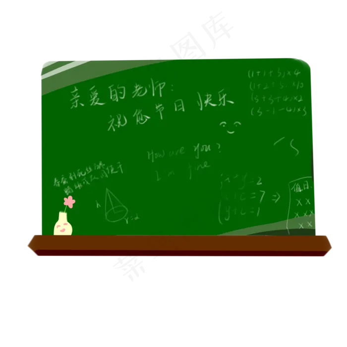教师节手绘涂鸦黑板素材(2000X2000(DPI:299))psd模版下载