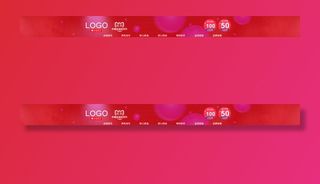 电商双十一店铺店招