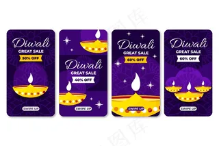 排灯节销售模板故事