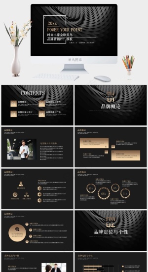黑色硬朗高冷PPT模板预览图