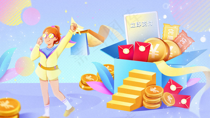 手绘扁平撞色双十一618购物节女孩购物促
