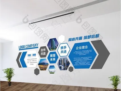 走廊楼道文化墙展板