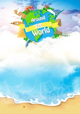 国庆旅游促销展架