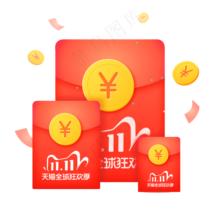 电商双十一促销红包(1869X1869(DPI:300))psd模版下载