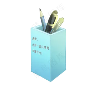 教师节笔筒