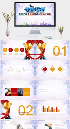 白色水彩风营销卡通风PPT模板预览图