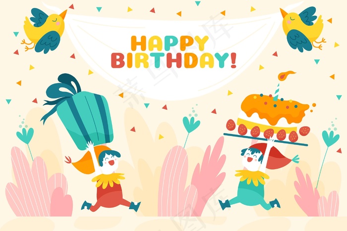 手绘生日背景