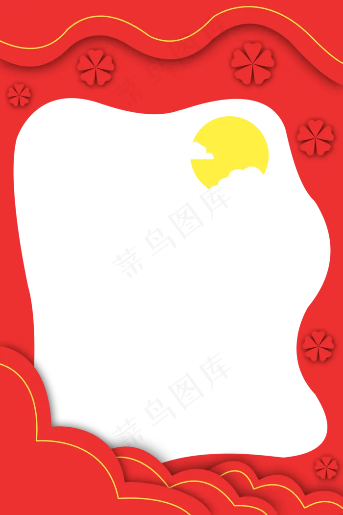 红色边框立体剪纸风中秋节(2000X3000(DPI:300))psd模版下载